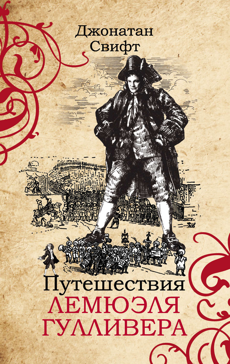 Британская литература в кратком изложении